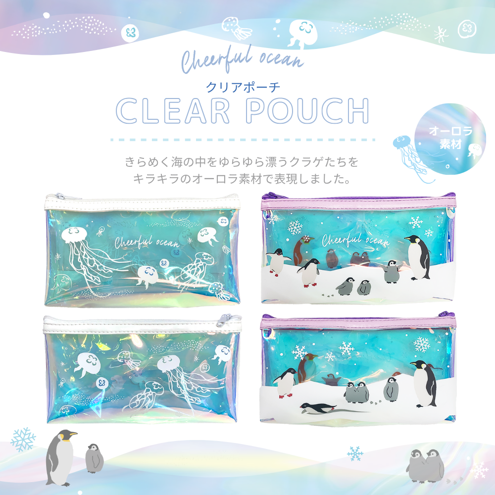 【美和野らぐ×水に溺れて夢を見る】『命の芽吹き』ver.オーロラカラーポーチ 水に溺れて夢を見る 美和野らぐ作品集」美和野らぐ [画集